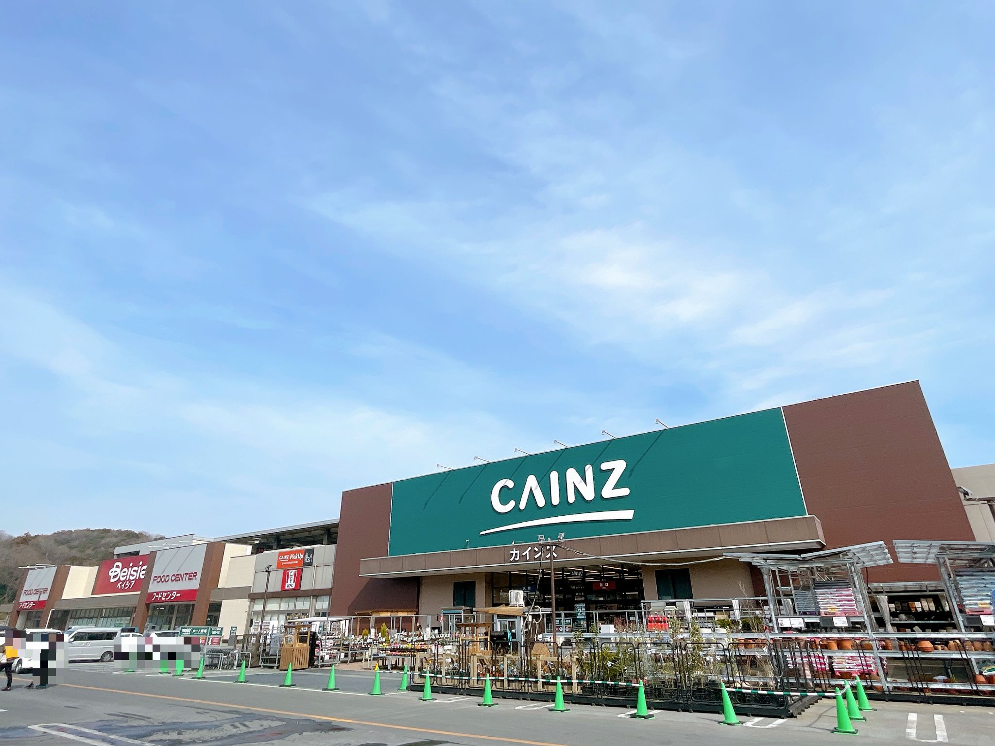 カインズ嵐山店